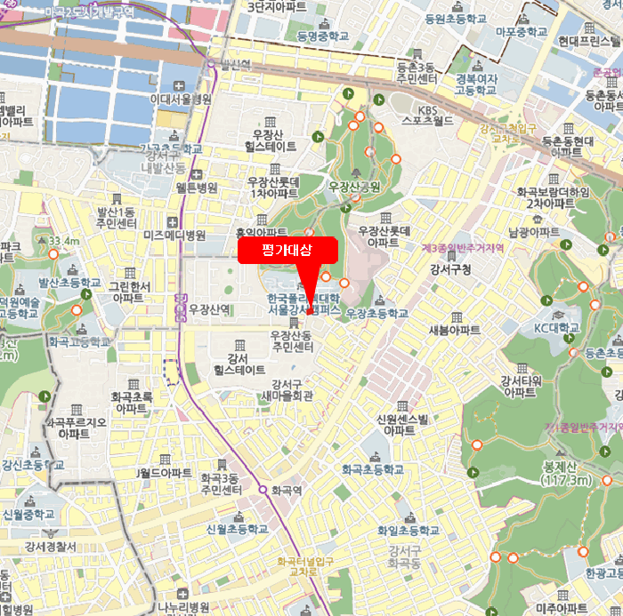서울 강서구 화곡동 다세대 경매 물건 사진 5 · 2026타경3890