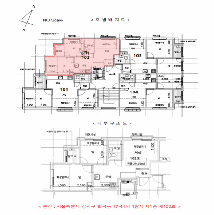 서울 강서구 화곡동 다세대 경매 물건 사진 3 · 2026타경3890