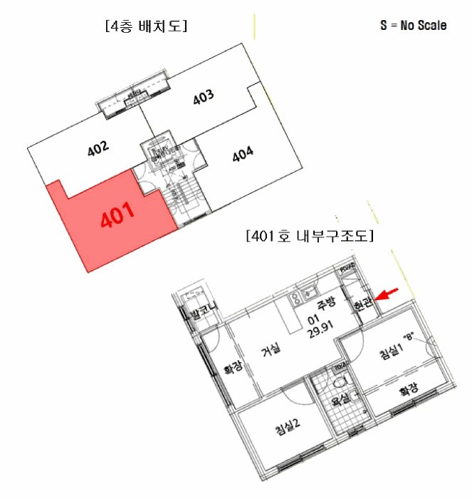 서울 양천구 신월동 다세대 경매 물건 사진 5 · 2026타경3955