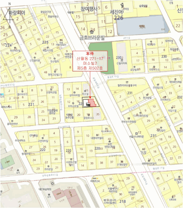 서울 양천구 신월동 다세대 경매 물건 사진 4 · 2026타경3966