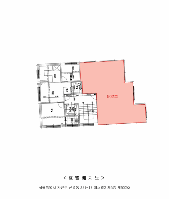 서울 양천구 신월동 다세대 경매 물건 사진 3 · 2026타경3966