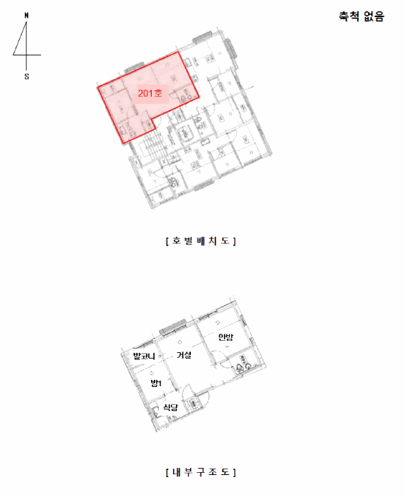 서울 강서구 화곡동 다세대 경매 물건 사진 6 · 2026타경3973