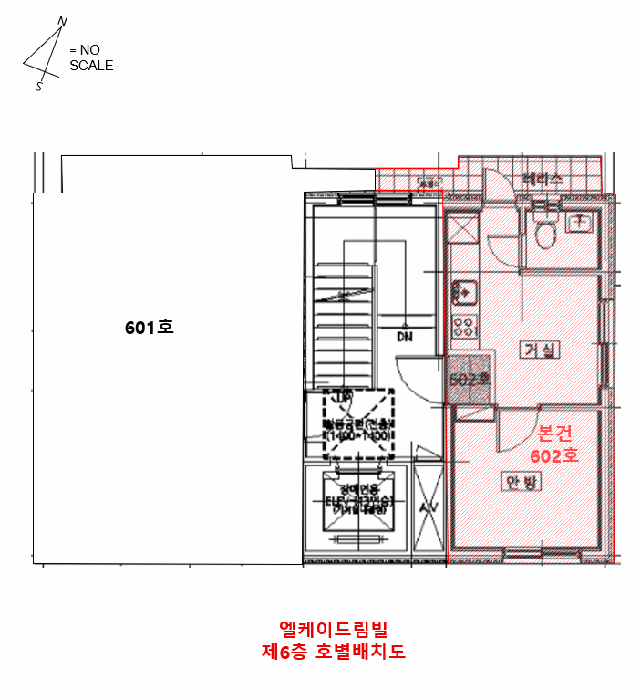 서울 강서구 화곡동 다세대 경매 물건 사진 4 · 2026타경4017