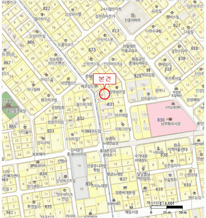 서울 강서구 화곡동 다세대 경매 물건 사진 3 · 2026타경4047