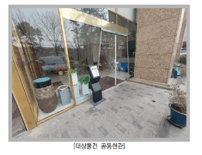 서울 구로구 구로동 상가,오피스텔,근린시설 경매 물건 사진 4 · 2026타경4059