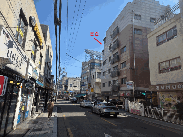 서울 강서구 화곡동 다세대 경매 물건 사진 6 · 2026타경4071