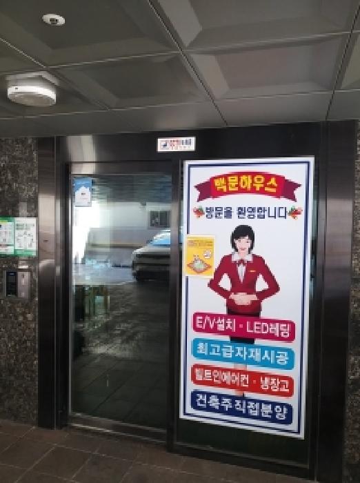 서울 강서구 화곡동 다세대 경매 물건 사진 2 · 2026타경4071