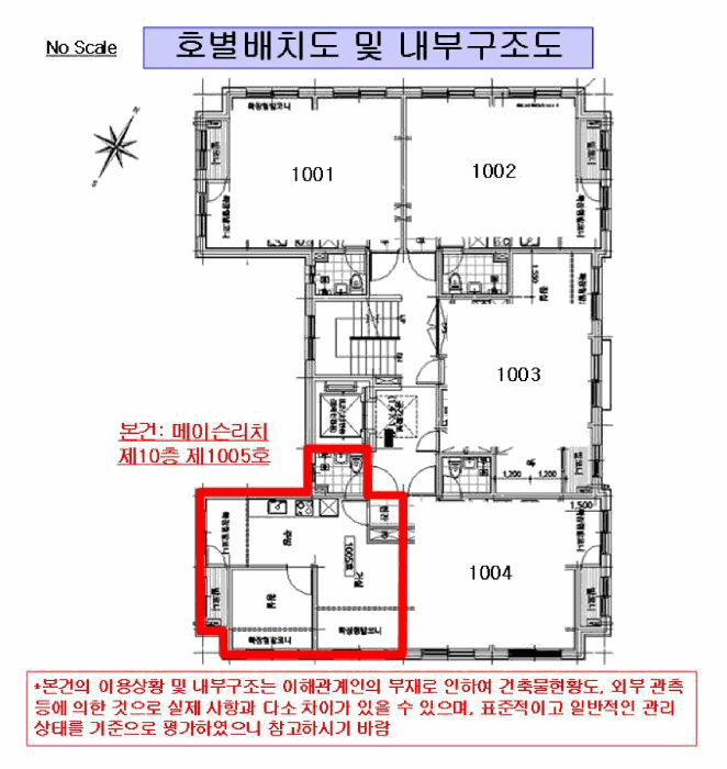 서울 영등포구 다세대 경매 물건 사진 3 · 2026타경4077