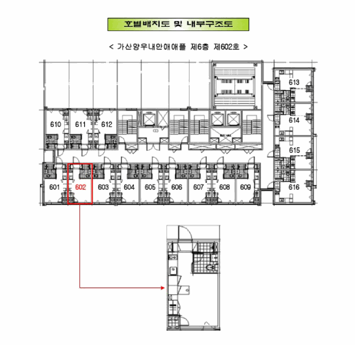 서울 금천구 가산동 오피스텔 경매 물건 사진 2 · 2026타경4098