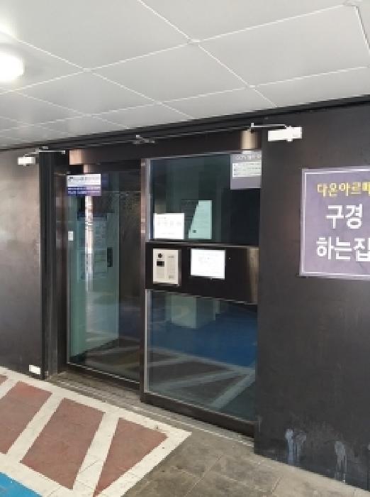 서울 강서구 방화동 다세대 경매 물건 사진 2 · 2026타경4103