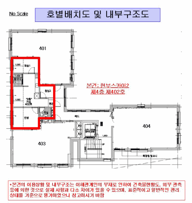 서울 금천구 시흥동 다세대 경매 물건 사진 2 · 2026타경4157