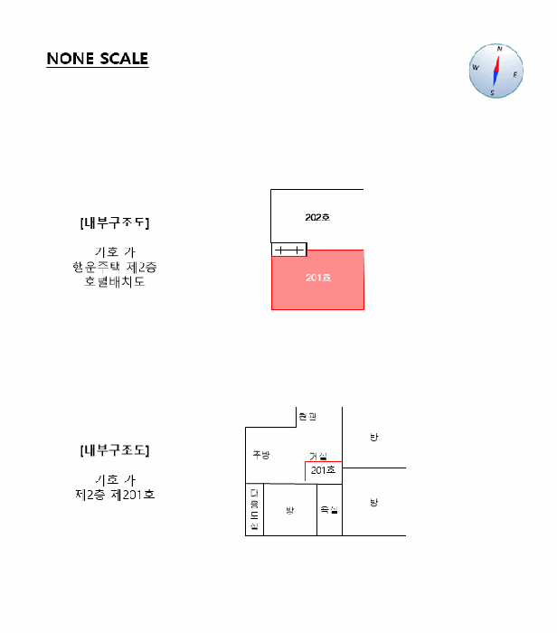 서울 양천구 신월동 연립주택,다세대,빌라 경매 물건 사진 3 · 2026타경4217