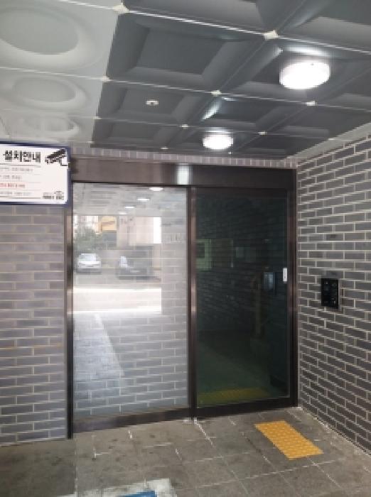 서울 강서구 화곡동 다세대 경매 물건 사진 2 · 2026타경4230