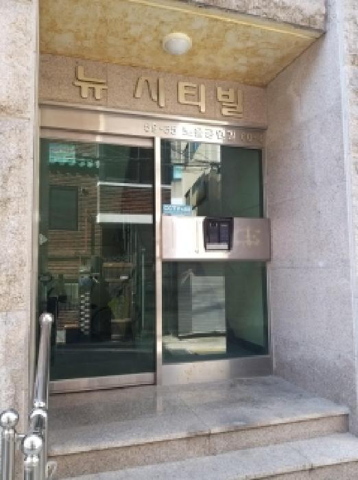 서울 강서구 화곡동 다세대 경매 물건 사진 2 · 2026타경4231