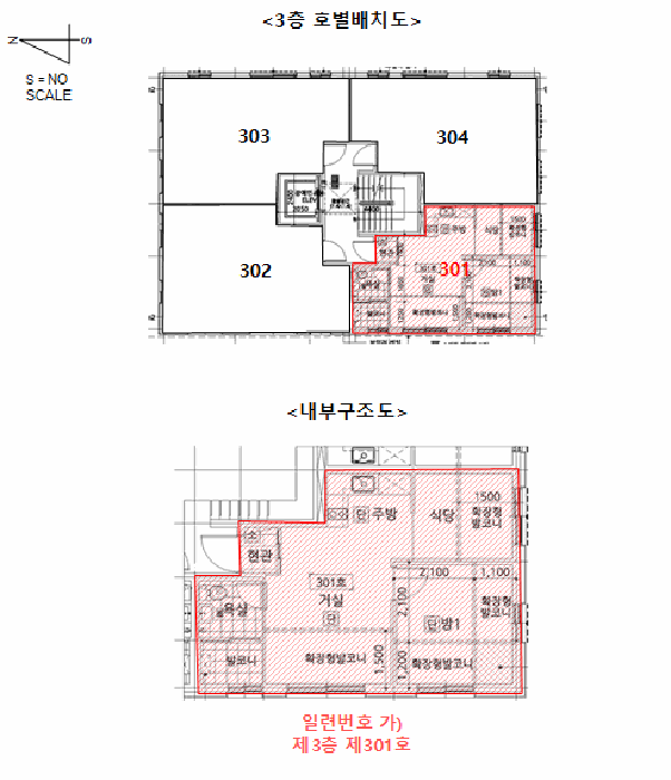 서울 금천구 시흥동 다세대 경매 물건 사진 6 · 2026타경4249