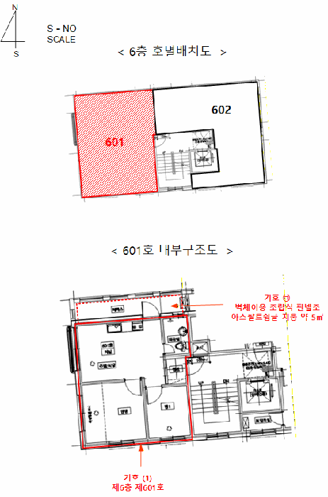 서울 강서구 화곡동 다세대 경매 물건 사진 5 · 2026타경4253