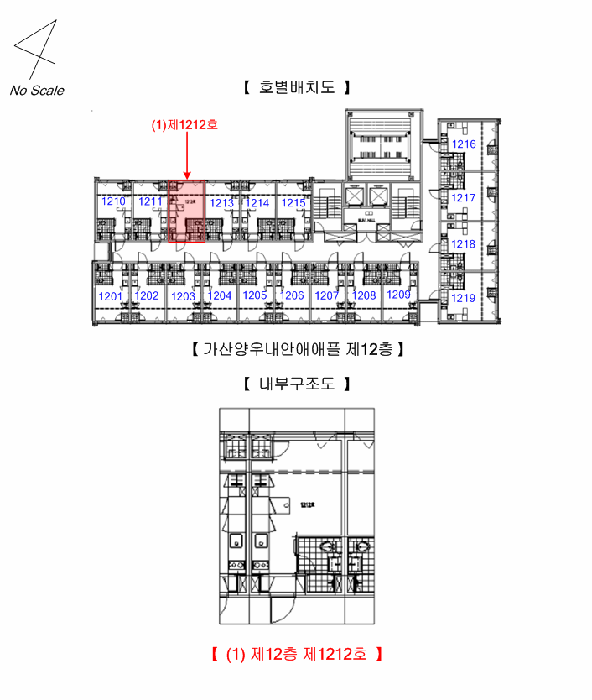 서울 금천구 가산동 아파트 경매 물건 사진 6 · 2026타경4345