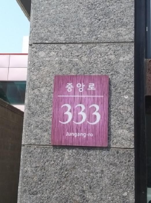 서울 양천구 신월동 다세대 경매 물건 사진