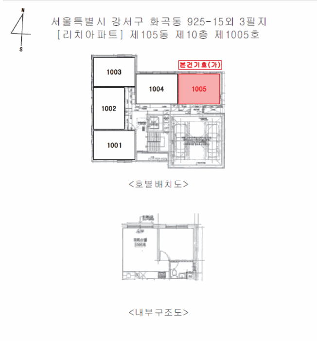 서울 강서구 화곡동 오피스텔 경매 물건 사진 3 · 2026타경4391