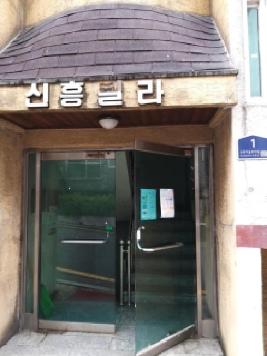 서울 강서구 화곡동 연립주택,다세대,빌라 경매 물건 사진 2 · 2026타경4392