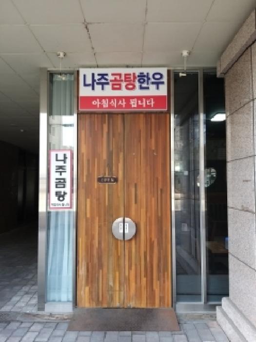 서울 영등포구 근린시설 경매 물건 사진 2 · 2026타경44