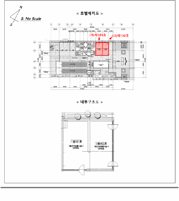 서울 영등포구 근린시설 경매 물건 사진 4 · 2026타경44