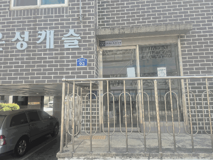 서울 강서구 화곡동 연립주택,다세대,빌라 경매 물건 사진 2 · 2026타경4467
