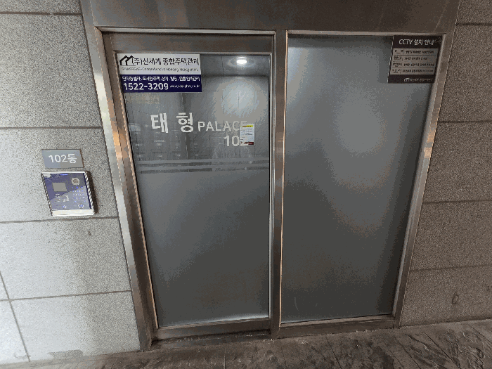 서울 구로구 구로동 다세대 경매 물건 사진 4 · 2026타경4470