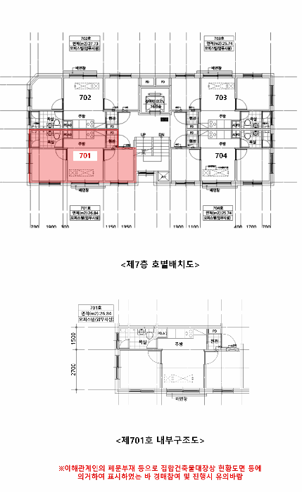 서울 영등포구 오피스텔 경매 물건 사진