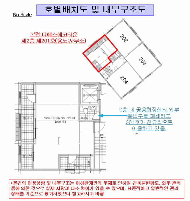 서울 강서구 화곡동 근린시설 경매 물건 사진 2 · 2026타경4555