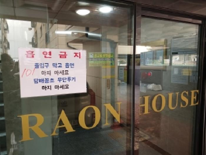 서울 금천구 독산동 다세대 경매 물건 사진 2 · 2026타경4564