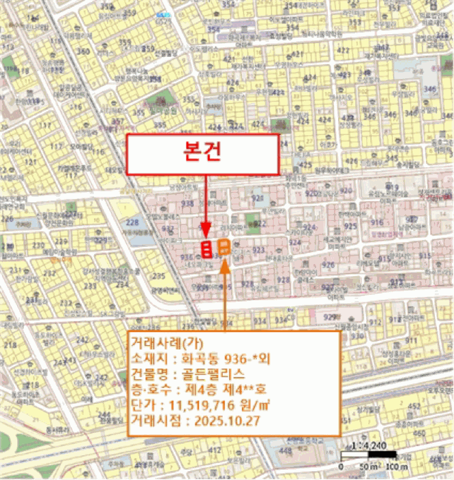서울 강서구 화곡동 오피스텔 경매 물건 사진 4 · 2026타경4584