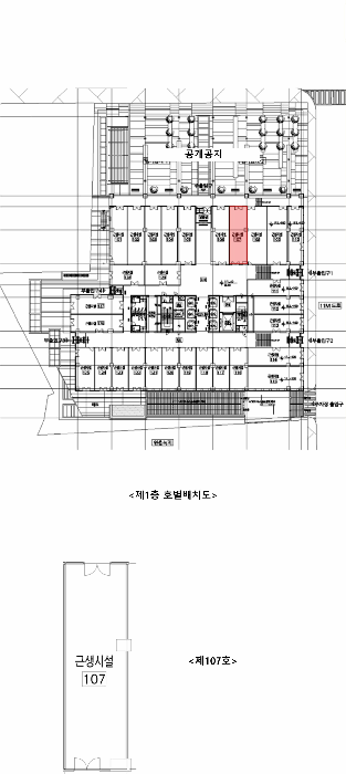 서울 강서구 등촌동 근린생활시설 경매 물건 사진 4 · 2026타경4632