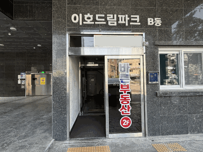 서울 금천구 가산동 오피스텔 경매 물건 사진 4 · 2026타경4683