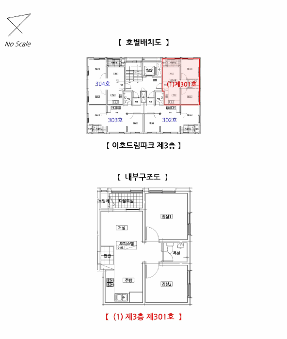 서울 금천구 가산동 오피스텔 경매 물건 사진 5 · 2026타경4683
