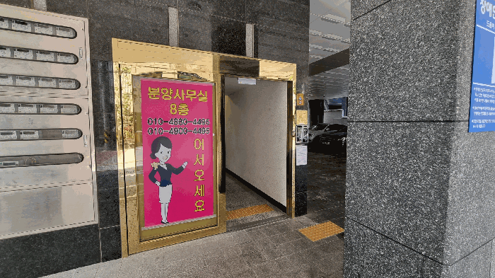 서울 강서구 등촌동 다세대 경매 물건 사진 4 · 2026타경4726