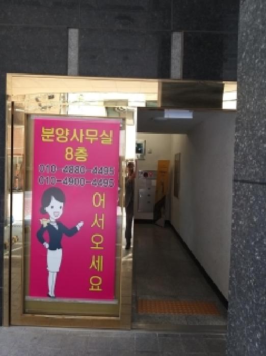 서울 강서구 등촌동 다세대 경매 물건 사진