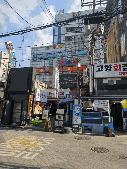 서울 영등포구 대지 경매 물건 사진 6 · 2026타경4757
