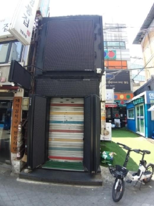 서울 영등포구 대지 경매 물건 사진 2 · 2026타경4757