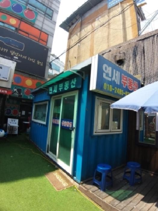 서울 영등포구 대지 경매 물건 사진 3 · 2026타경4757
