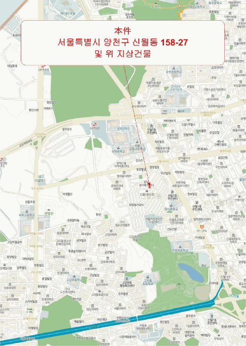 서울 양천구 신월동 다가구주택 경매 물건 사진 5 · 2026타경4775