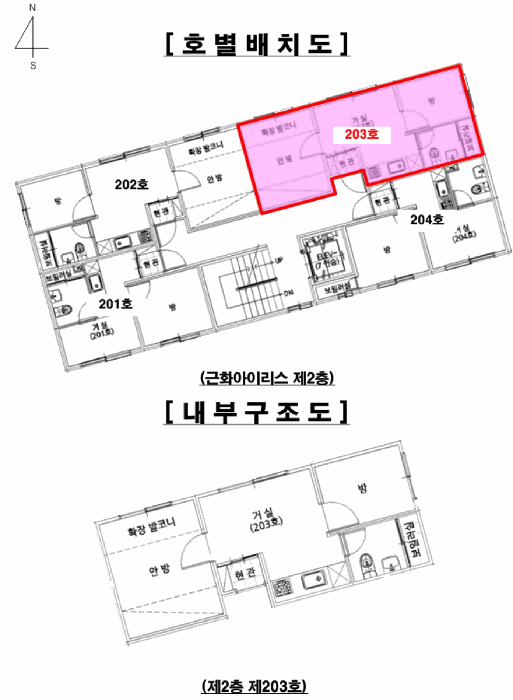 서울 강서구 화곡동 다세대 경매 물건 사진 3 · 2026타경4804