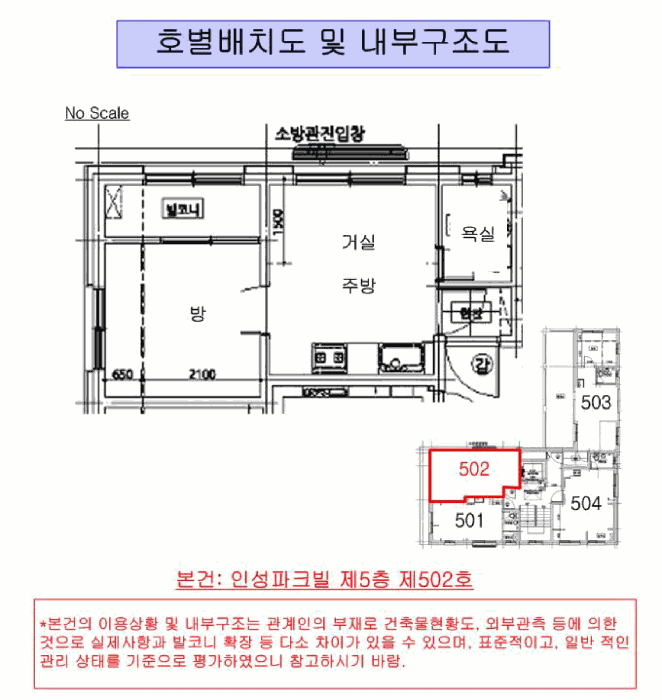 서울 양천구 신월동 다세대 경매 물건 사진 3 · 2026타경4941
