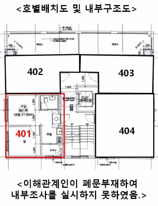 서울 양천구 신월동 다세대 경매 물건 사진 6 · 2026타경4997