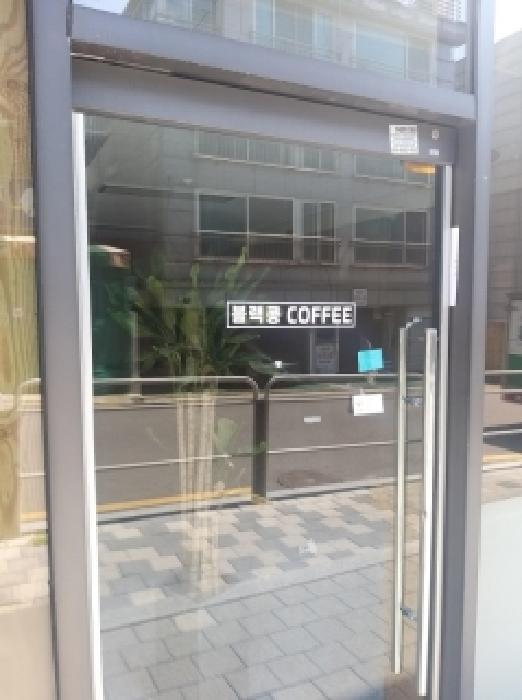 서울 강서구 화곡동 상가,오피스텔,근린시설 경매 물건 사진 3 · 2026타경5034