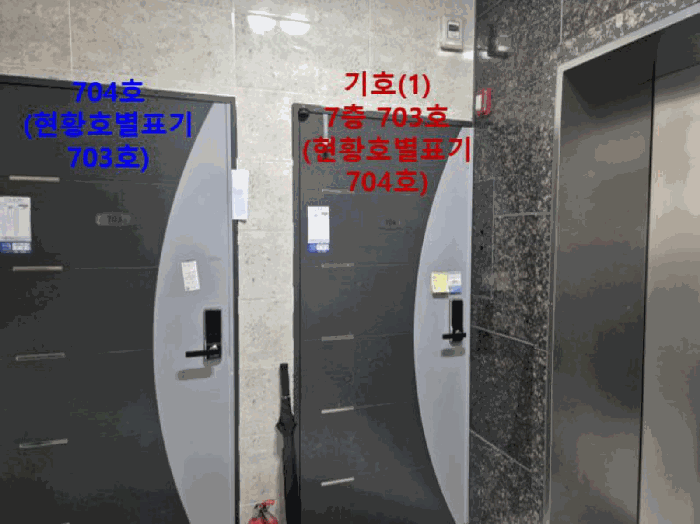서울 영등포구 연립주택,다세대,빌라 경매 물건 사진 5 · 2026타경5037