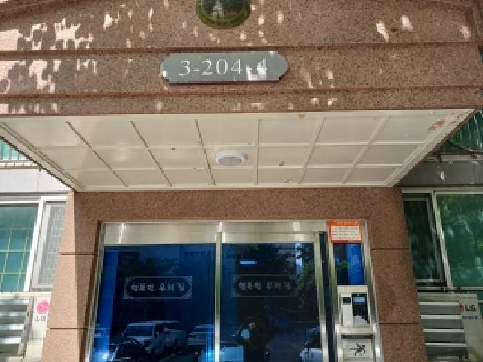 서울 구로구 개봉동 아파트 경매 물건 사진 2 · 2026타경5216