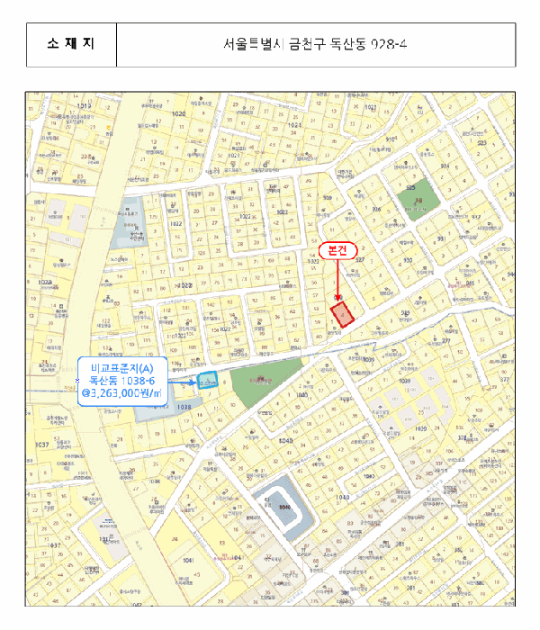 서울 금천구 독산동 노유자시설 경매 물건 사진 5 · 2026타경5344