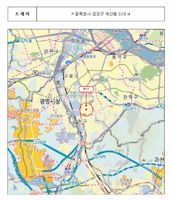 서울 금천구 독산동 노유자시설 경매 물건 사진 6 · 2026타경5344
