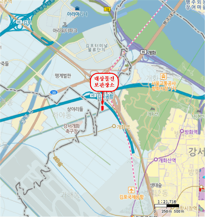 서울특별시 강서구 개화동로2길 자동차 경매 물건 사진 2 · 2026타경5548